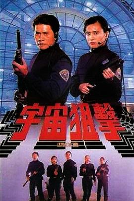 《复仇者》